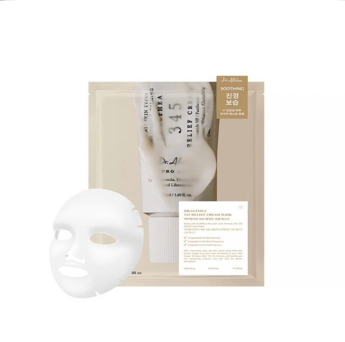 345 Relief Cream Mask